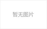 扬中网架加工之几种常见网架的安装方法